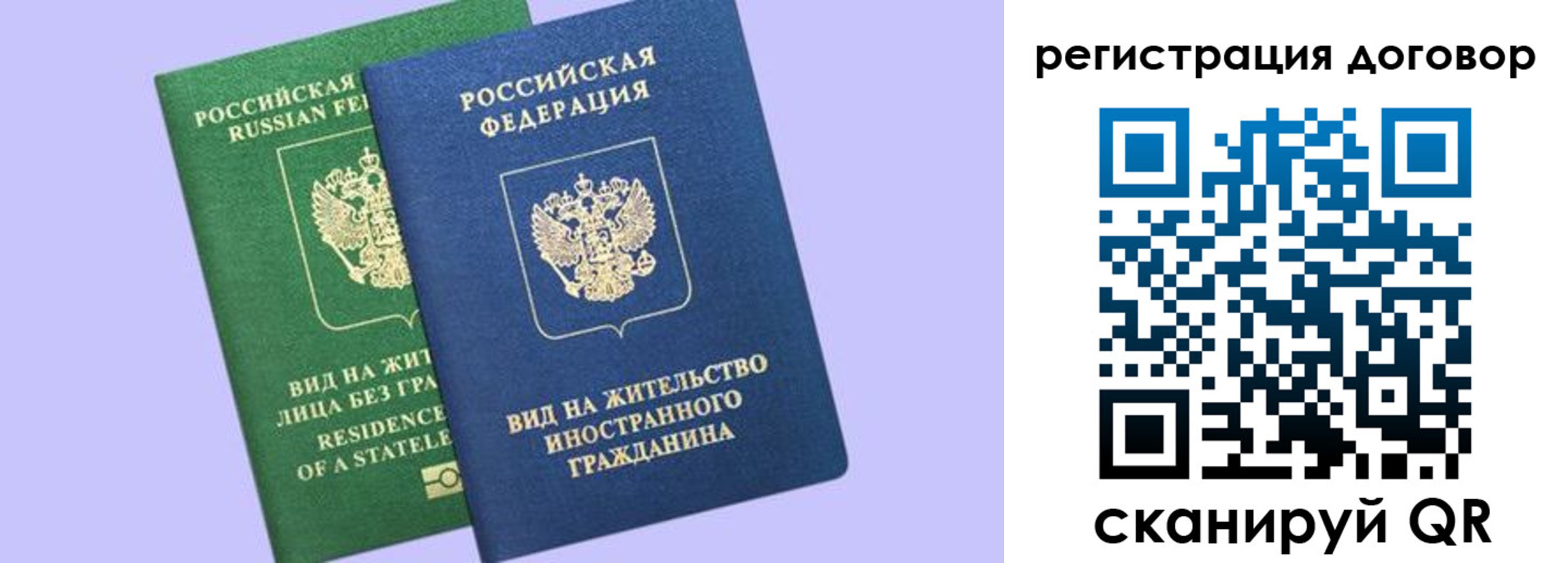 прописка регистрация в Железногорск-Илимском