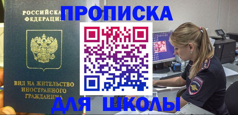 форма 3 в Железногорск-Илимском