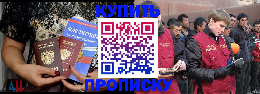 миграционный учет в Железногорск-Илимском